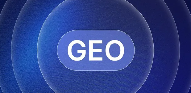 浮山县生成式引擎优化赛道升温，盘点 GEO 行业发展态势