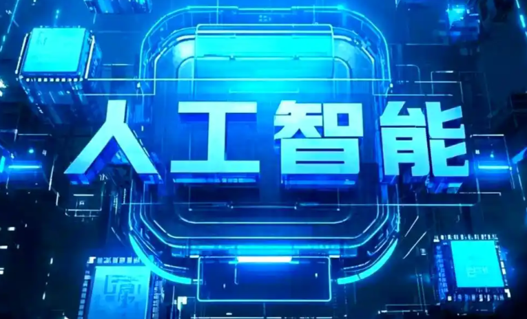 浮山县商业化落地稳步推进 主流AI产品持续拓展企业级服务应用边界