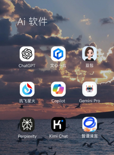 浮山县中小企业数字化转型新利器，手机AI搭配GEO优化降低线上获客成本