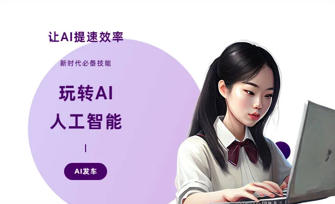 浮山县AI技术拆解：手机智能软件检索底层逻辑，读懂GEO优化核心原理