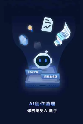 浮山县工业制造行业专属GEO优化方案，依托手机AI挖掘精准采购客源